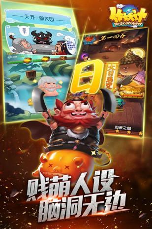 鬼畜作妖记截图