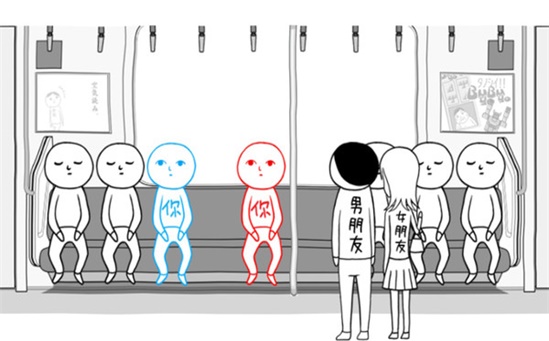 察言观色模拟器截图