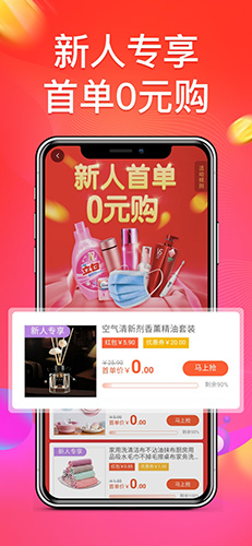 巨盆截图