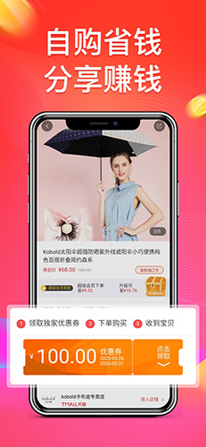 巨盆截图