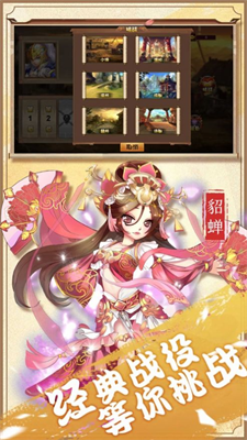 夜之归途截图