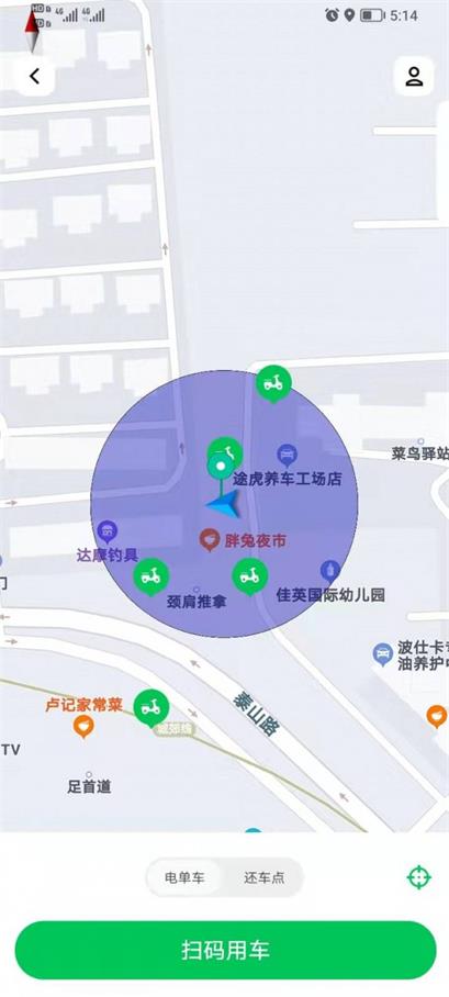 胖兔出行截图