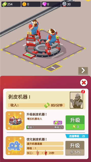 闲置屠宰公司截图