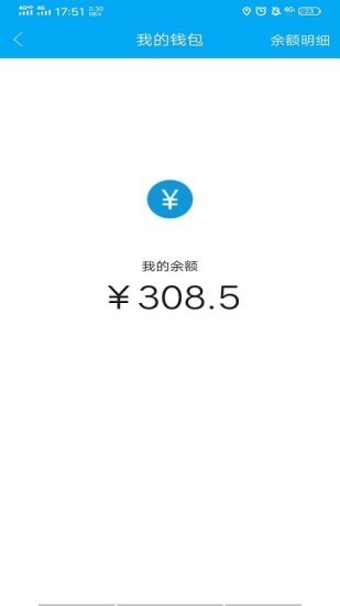 蛙蛙学车顾问截图