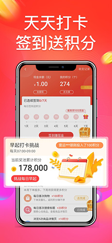 巨盆截图