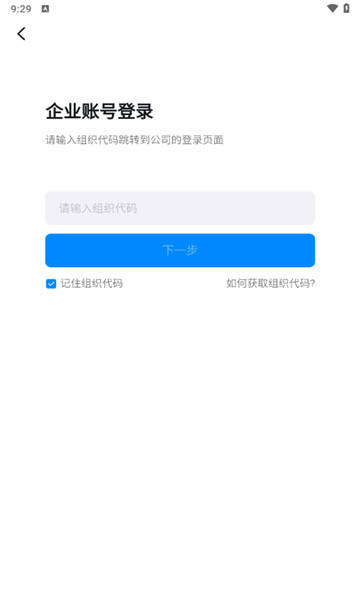 宁教云教育平台免费版截图
