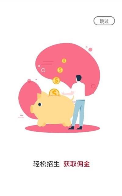 丹凤凤驭驾校截图