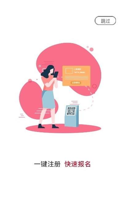 丹凤凤驭驾校截图