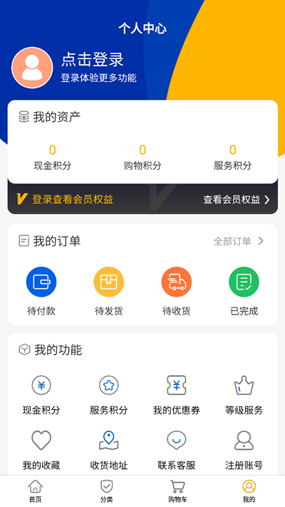 久悦达昕截图
