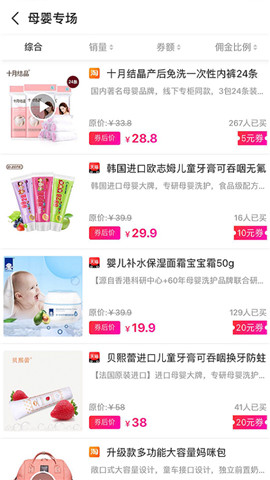 金豆魔盒截图