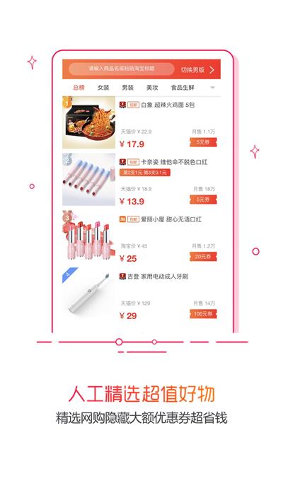 折柚截图