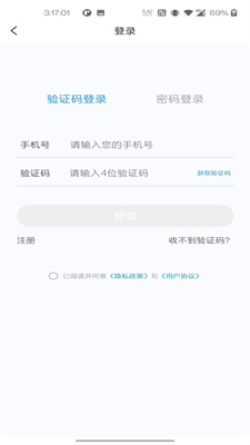 整形外科学新题库截图