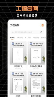 SVIEW制图测绘截图