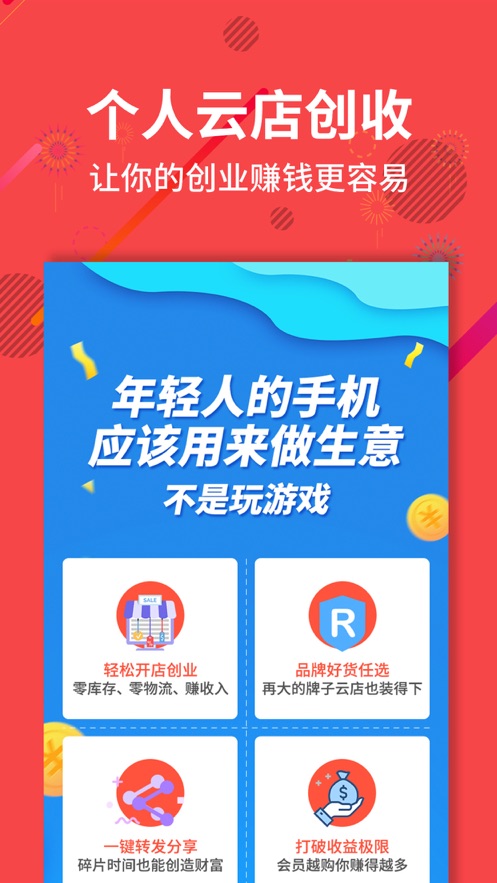 聚源美汇截图