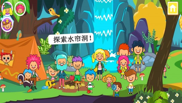 迷你小镇童话世界截图