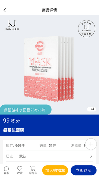 久悦达昕截图