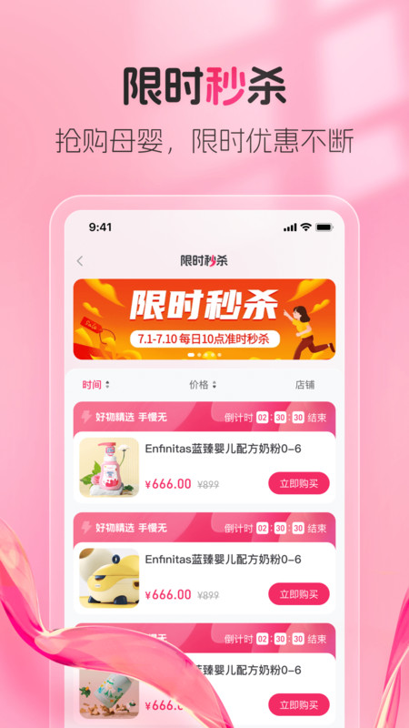 熊阿宝截图