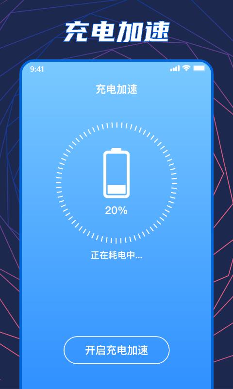 温度检测大师截图