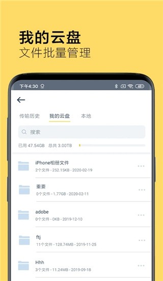 奶牛快传2024截图