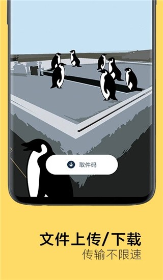 奶牛快传2024截图
