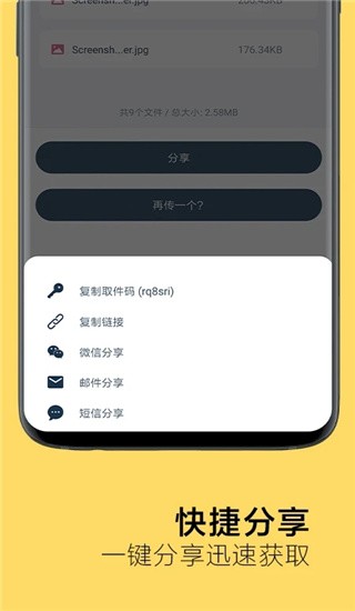 奶牛快传2024截图