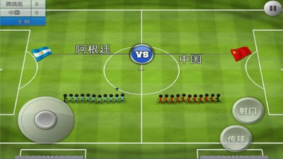 火柴人足球2截图