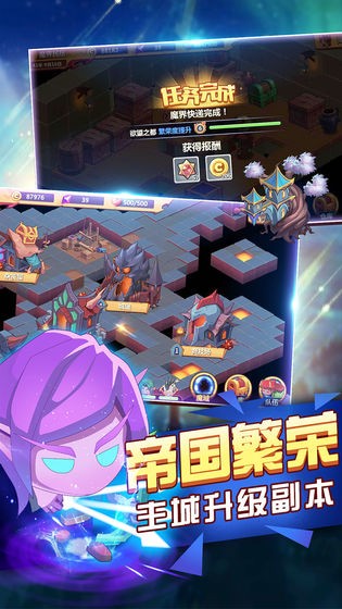 超次元对决截图