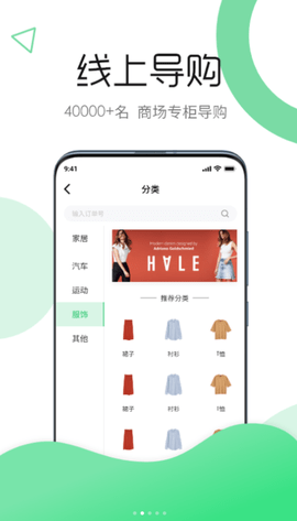 云逸截图
