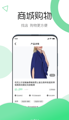 云逸截图