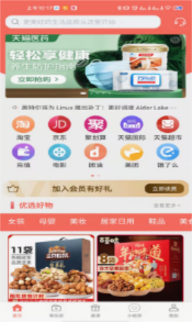 儒雅牛截图