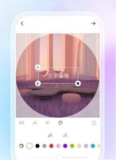 九格拼图切图截图