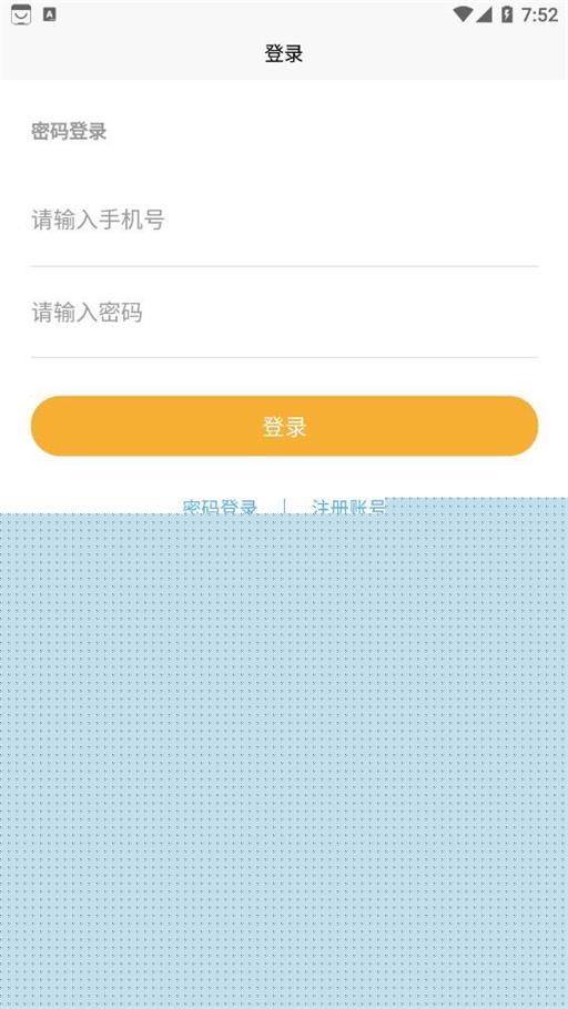 有欧气盲盒商城截图