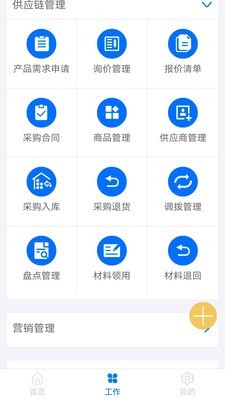 太航截图