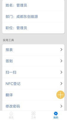 太航截图