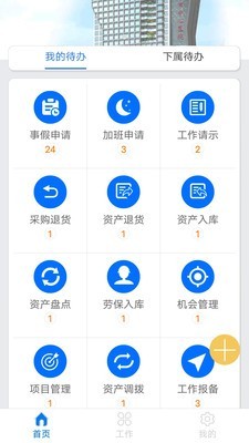 太航截图