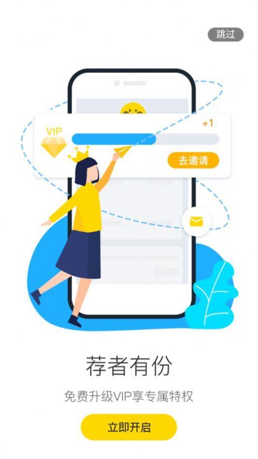 抢了嘛优惠券截图