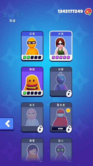 潜行大师内置菜单截图