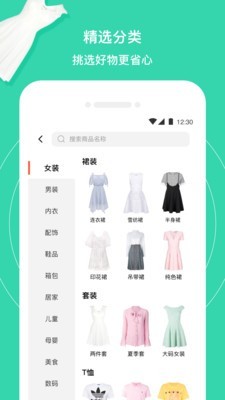 并夕夕截图