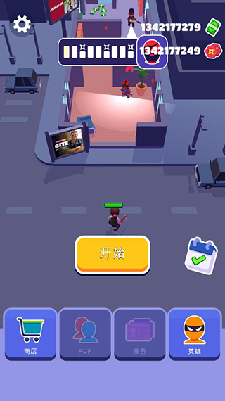 潜行大师内置菜单截图