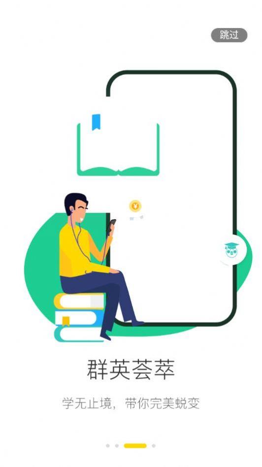 抢了嘛优惠券截图
