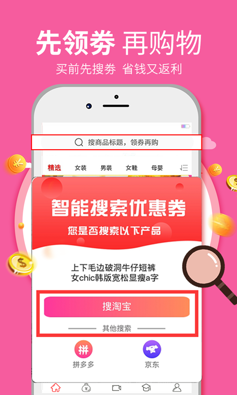 省又返截图