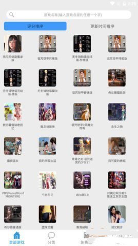 冷月白狐游戏宝盒免费版截图