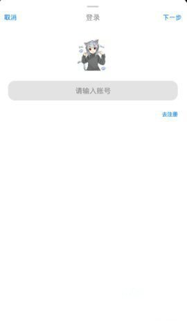 冷月白狐游戏宝盒免费版截图