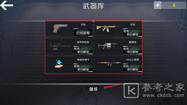 小火车查尔斯怎么玩 小火车查尔斯通关攻略