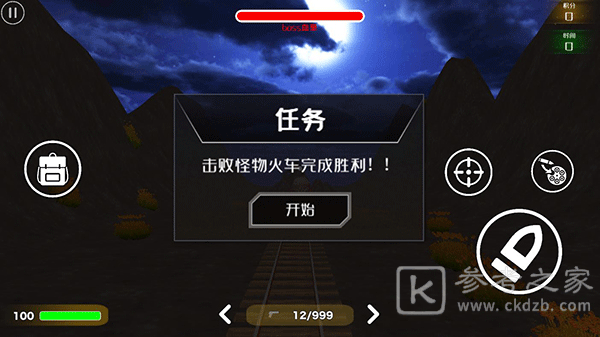 小火车查尔斯怎么玩 小火车查尔斯通关攻略