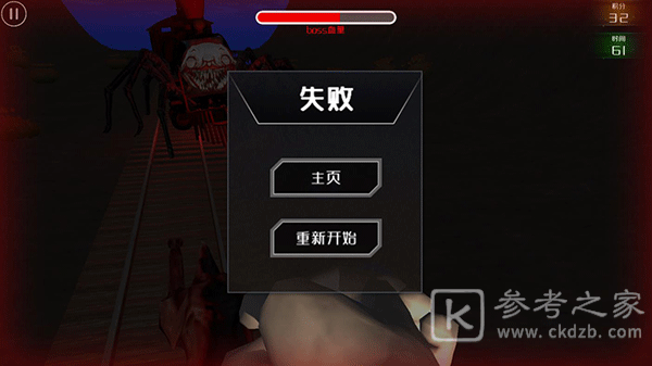 小火车查尔斯怎么玩 小火车查尔斯通关攻略