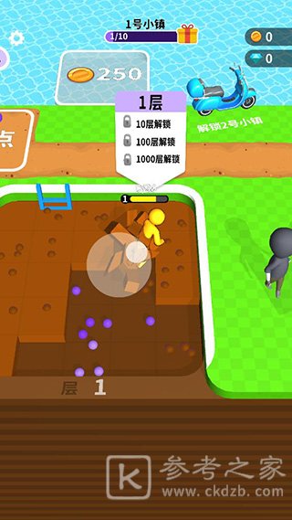 挖土小能手怎么玩 挖土小能手新手开局攻略