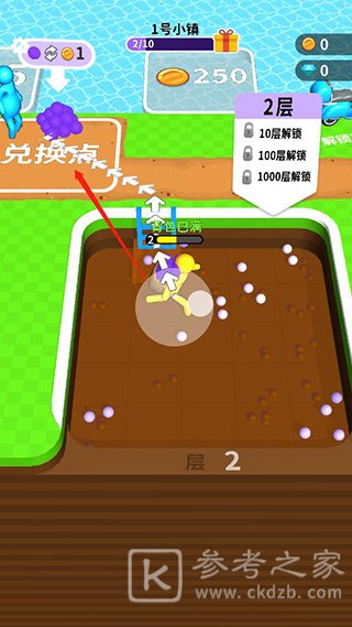 挖土小能手怎么玩 挖土小能手新手开局攻略