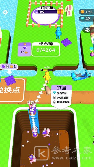 挖土小能手怎么玩 挖土小能手新手开局攻略