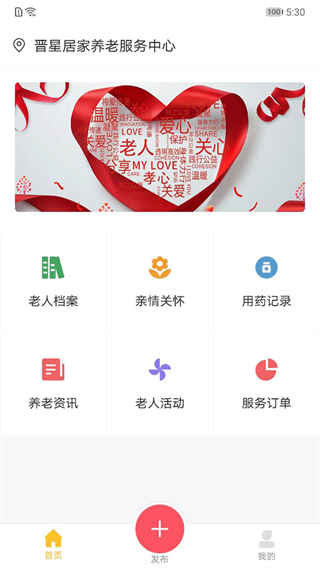 小和助养截图